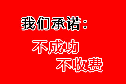 针对顾客拖欠款项一直不给你的怎样要债？